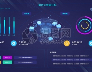 科技感大数据统计分析屏幕-ID:5696183