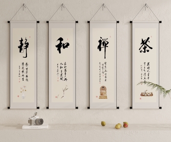 New Chinese Style Calligraphy And Painting-ID:387763987