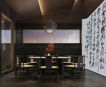 New Chinese Style Restaurant-ID:734689235
