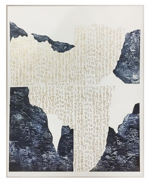 新中式抽象诗词挂画贴图-ID:501938109