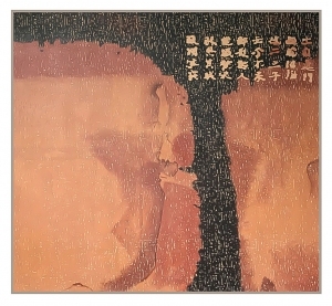 New Chinese StyleAbstract Painting