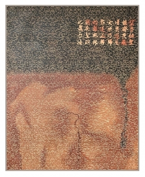 New Chinese StyleAbstract Painting