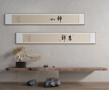New Chinese Style Calligraphy And Painting-ID:833931926