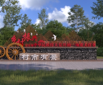 New Chinese Style Landscape Wall-ID:931760072