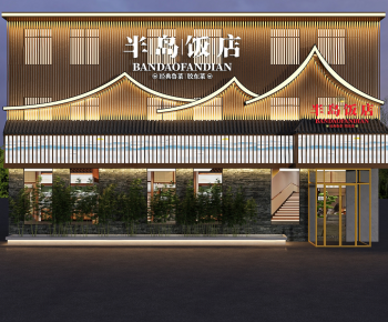 New Chinese Style Bakery-ID:632467997