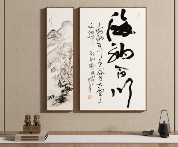 New Chinese Style Painting-ID:336638932