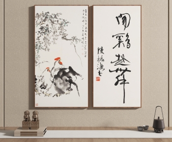 New Chinese Style Painting-ID:747740036