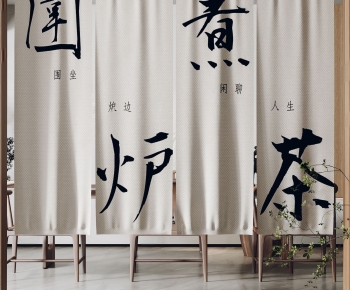 New Chinese Style Door Curtain-ID:307919035