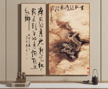 New Chinese Style Painting-ID:189522035