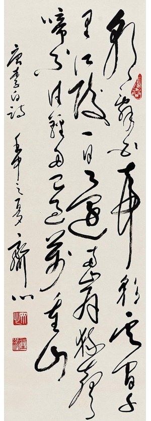 毛笔字字画挂画-ID:5721036