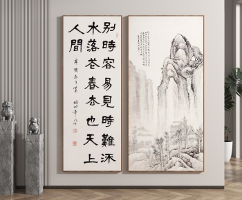 New Chinese Style Calligraphy And Painting-ID:833499479