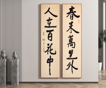 New Chinese Style Calligraphy And Painting-ID:631618986