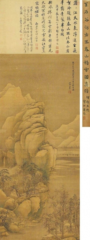 中式山水画背景壁纸墙布壁画-ID:5721866