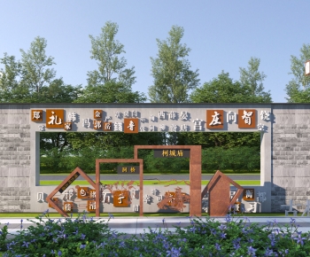 Chinese Style Landscape Wall-ID:863271009