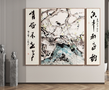 New Chinese Style Calligraphy And Painting-ID:873870825