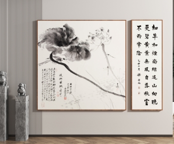 New Chinese Style Calligraphy And Painting-ID:332242013