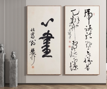 New Chinese Style Calligraphy And Painting-ID:553313973