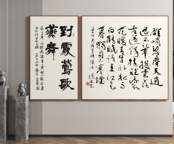 新中式书法装饰挂画-ID:723176962