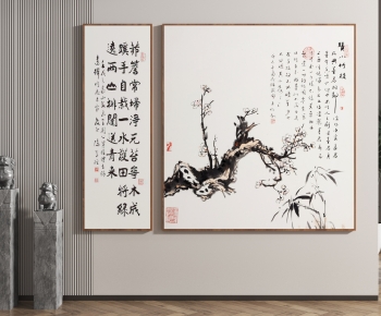 新中式书法装饰挂画-ID:761923078