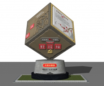 新中式大气石纹价值观雕塑小品-ID:791342027