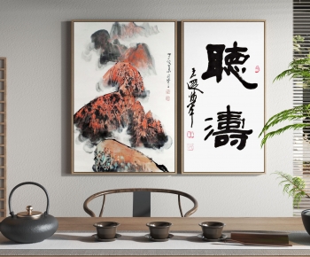 新中式书法山水装饰画-ID:963440902