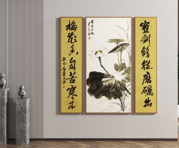 New Chinese Style Calligraphy And Painting-ID:136925943