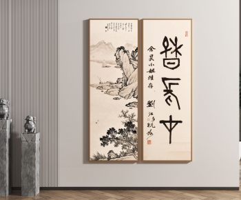 新中式书法山水装饰画-ID:936769965