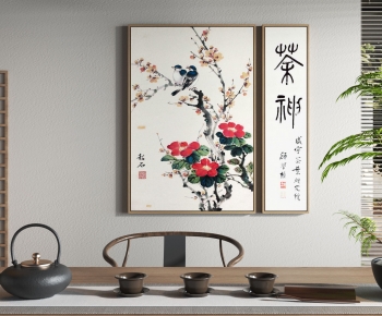 New Chinese Style Calligraphy And Painting-ID:240986118
