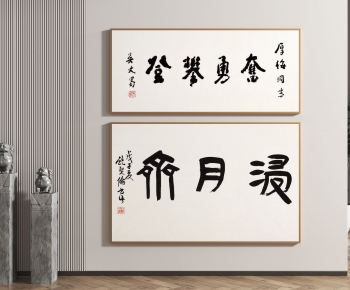 New Chinese Style Calligraphy And Painting-ID:274210097