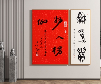 New Chinese Style Calligraphy And Painting-ID:897993099