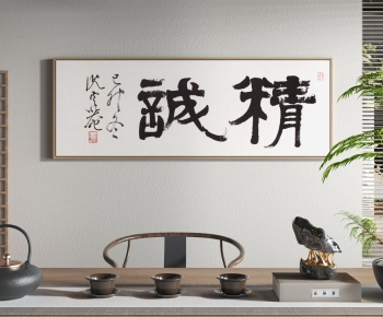 New Chinese Style Calligraphy And Painting-ID:959036112