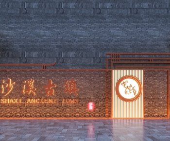新中式古镇商业街入口景墙-ID:985464109