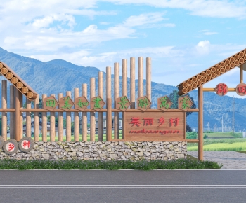 新中式美丽乡村景墙 雕塑小品-ID:648732905