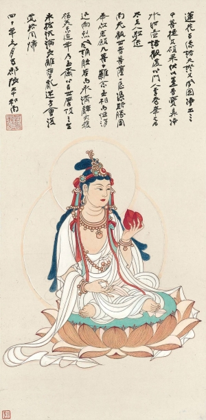 张大千国画水墨画 观音菩萨-ID:250933897