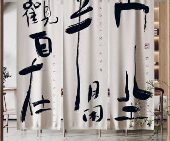 New Chinese Style Door Curtain-ID:959666014