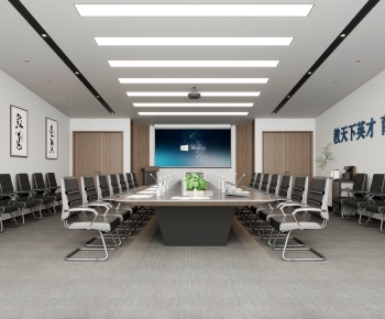 Modern Meeting Room-ID:242089997