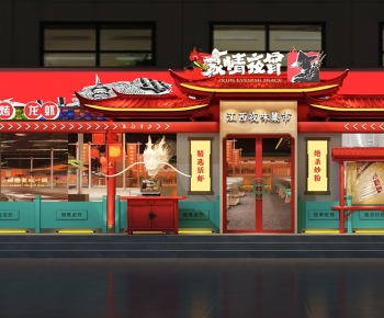 中式中餐厅门面门头-ID:927107108