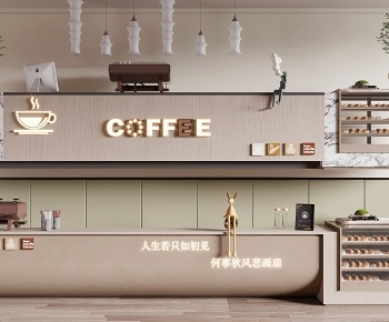 现代咖啡厅前台，操作台3D模型