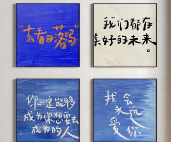 Modern Calligraphy And Painting-ID:441498998