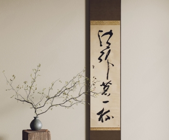 New Chinese Style Calligraphy And Painting-ID:808940897
