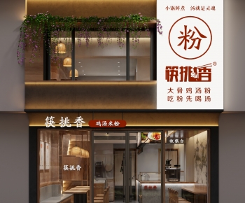 New Chinese Style Facade Element-ID:206703907
