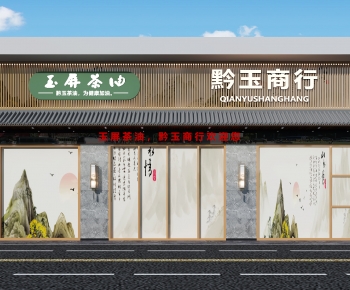 New Chinese Style Facade Element-ID:629682062