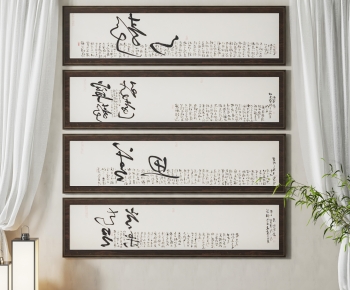 New Chinese Style Calligraphy And Painting-ID:223604928