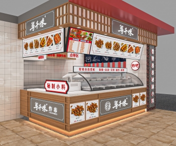 新中式炸串小吃快餐店-ID:486613042