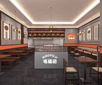 New Chinese Style Restaurant-ID:952204947