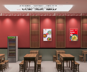 New Chinese Style Restaurant-ID:617537029