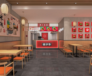 New Chinese Style Restaurant-ID:348642112