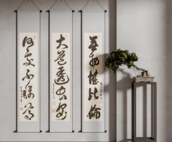 New Chinese Style Calligraphy And Painting-ID:876250032