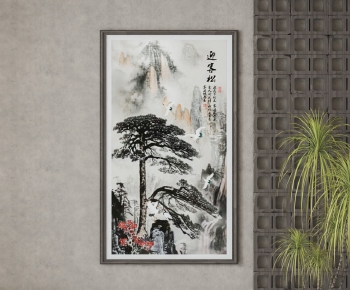 New Chinese Style Painting-ID:522675996