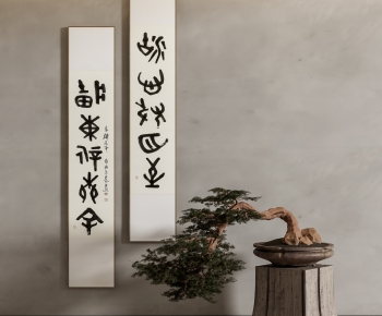 Chinese Style Calligraphy And Painting-ID:313355926